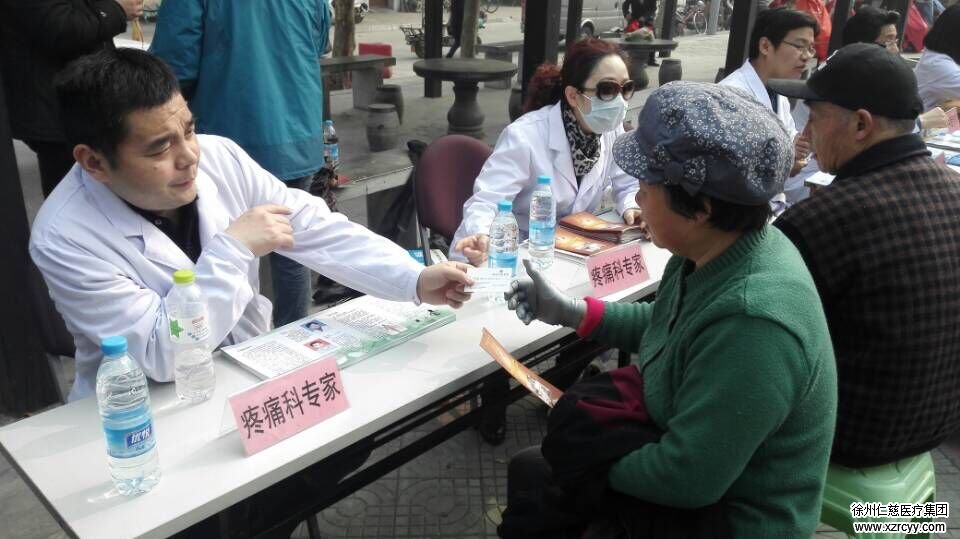 “世界睡眠日 温暖社区行” 仁慈医院走进王场新村送健康