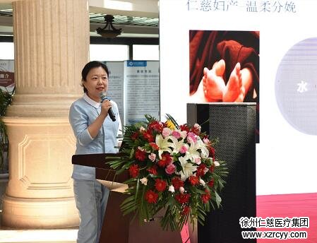 徐州仁慈医院妇产科