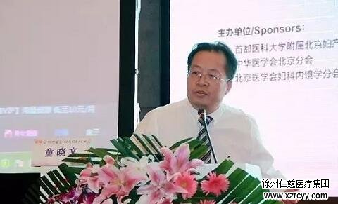 徐州仁慈医院妇产科