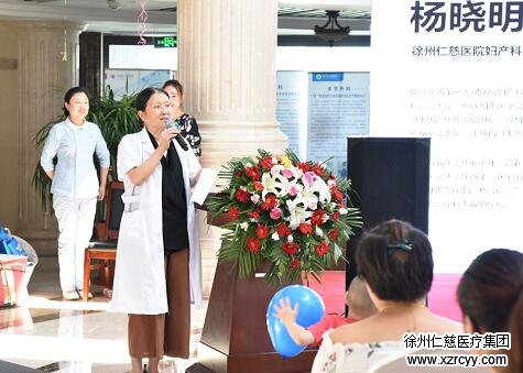 徐州仁慈医院妇产科