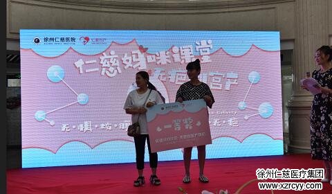 徐州仁慈医院妇产科