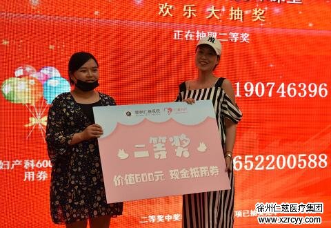 徐州仁慈医院妇产科