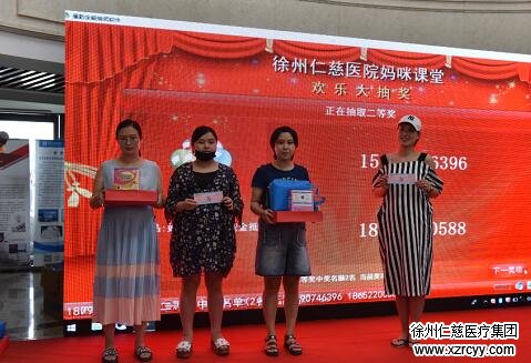 徐州仁慈医院妇产科