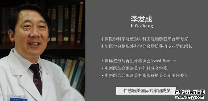 徐州仁慈医院