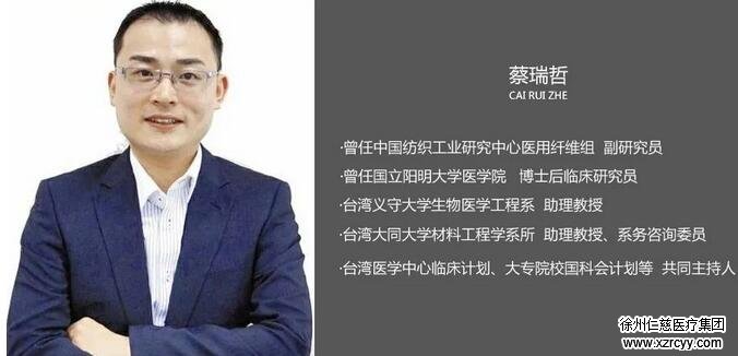 徐州仁慈医院