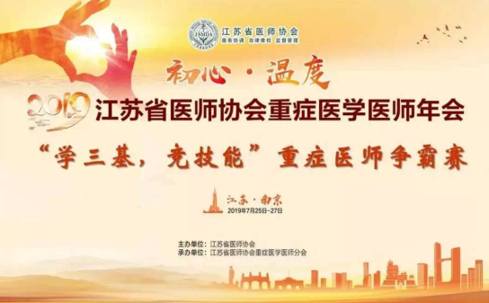 <a href='http://www.xzrcyy.com/' target='_blank'><u>徐州仁慈医院</u></a>