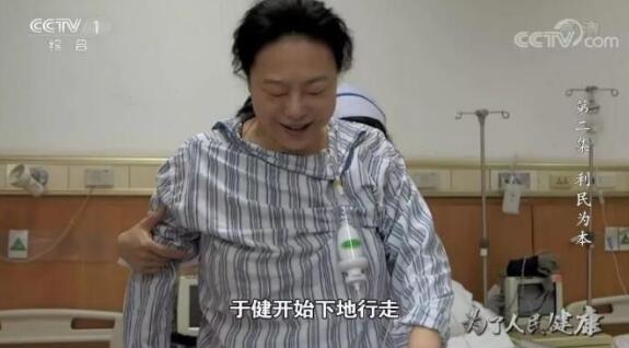 骨科机器人