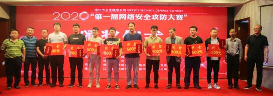 徐州仁慈医院