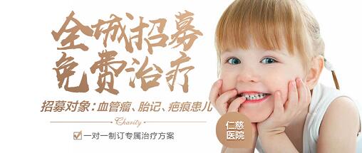 色素痣