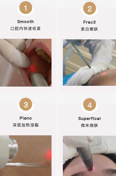 差点
