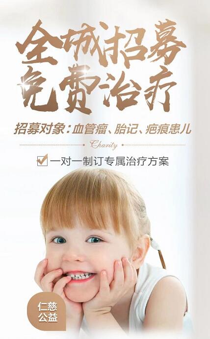 胎记