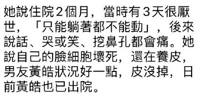整形医生