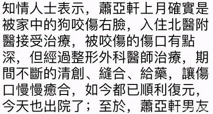整形医生