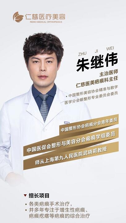 血管瘤胎记疤痕