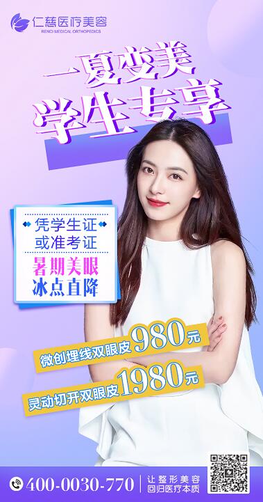 氛围美人