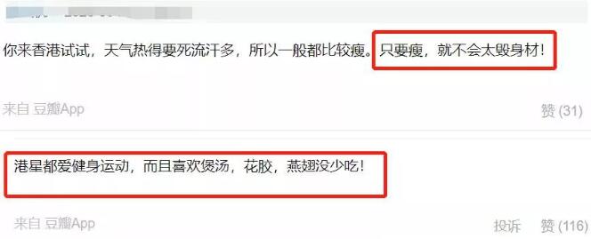 医美