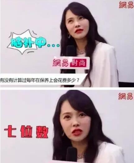 冻龄女神
