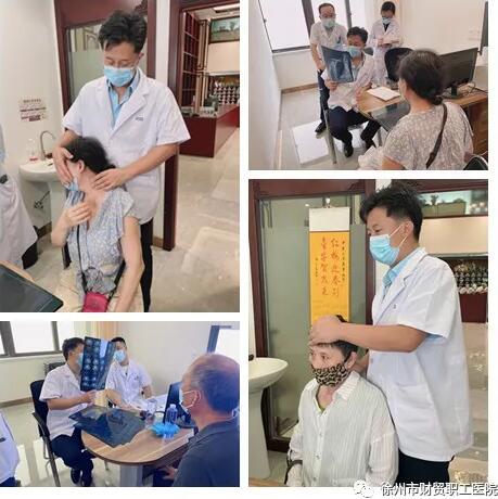 中医正骨专家