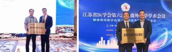 培训基地