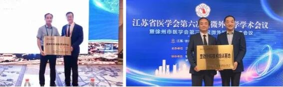 培训班