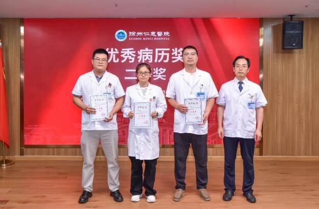 徐州仁慈医院医师节