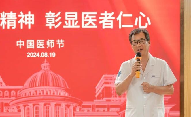 徐州仁慈医院医师节