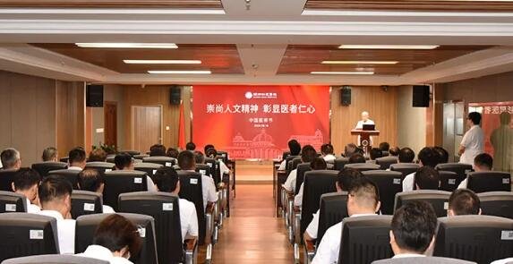 <a href='http://www.xzrcyy.com/' target='_blank'><u>徐州仁慈医院</u></a>医师节