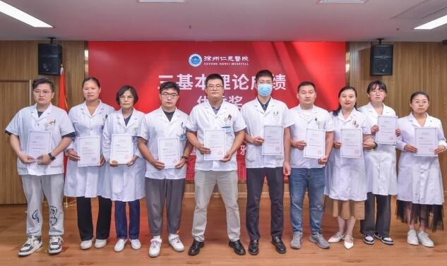 徐州仁慈医院医师节
