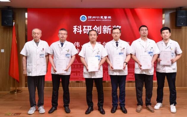 徐州仁慈医院医师节