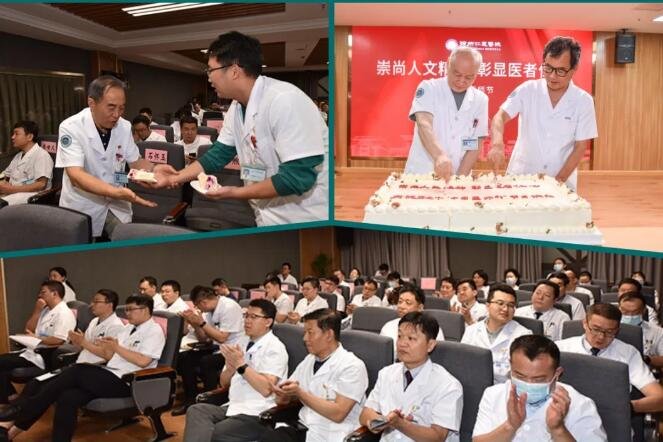 徐州仁慈医院医师节