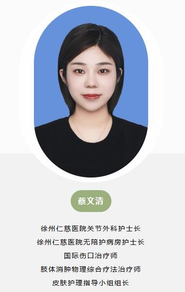 徐州仁慈医院