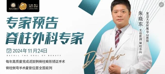 徐州仁慈医院