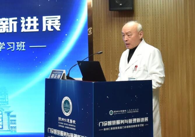 徐州仁慈医院
