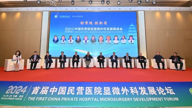 徐州仁慈医院