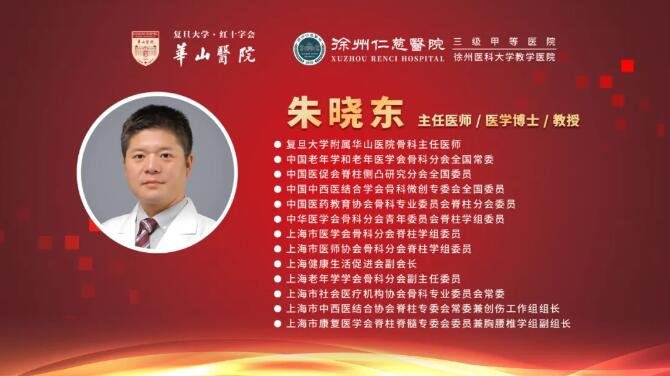 徐州仁慈医院