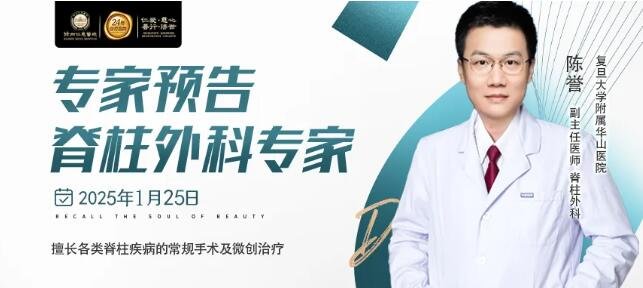 徐州仁慈医院