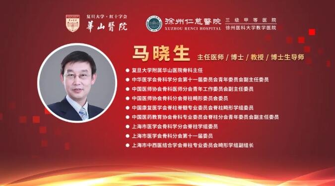 徐州仁慈医院