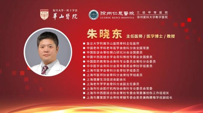 徐州仁慈医院