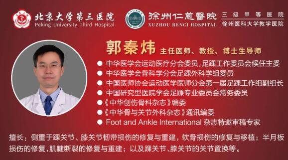 徐州仁慈医院