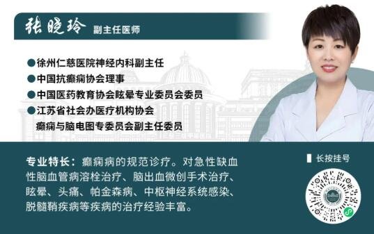 徐州仁慈医院