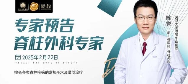 徐州仁慈医院