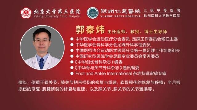 徐州仁慈医院