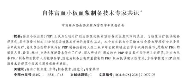 徐州仁慈医院