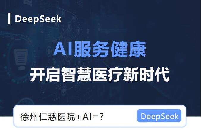 <a href='http://www.xzrcyy.com/' target='_blank'><u>徐州仁慈医院</u></a>