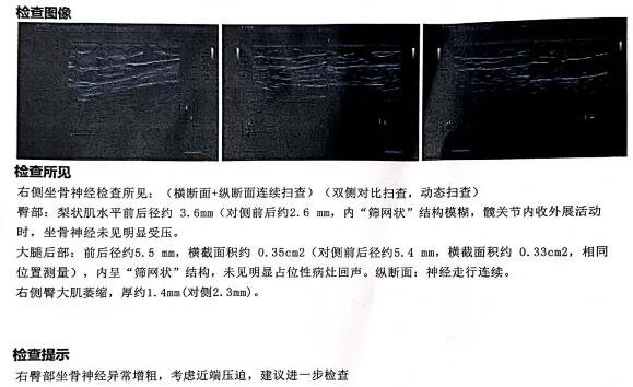 徐州仁慈医院