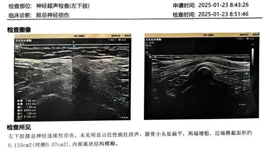 徐州仁慈医院