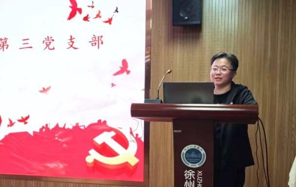 徐州仁慈医院