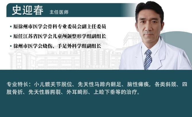 徐州仁慈医院
