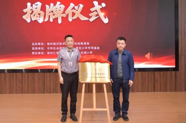 徐州仁慈医院