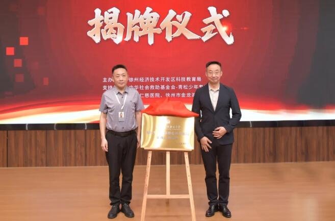 徐州仁慈医院